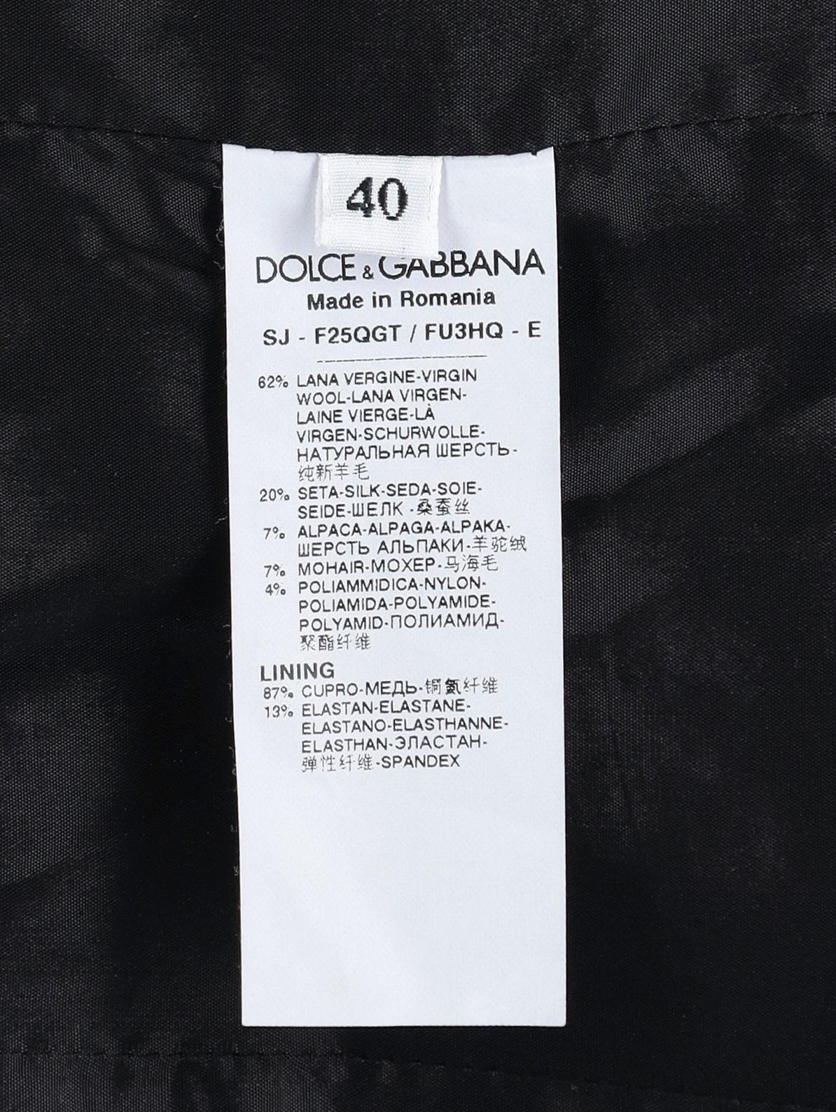 Dolce & Gabbana Wool Jacket