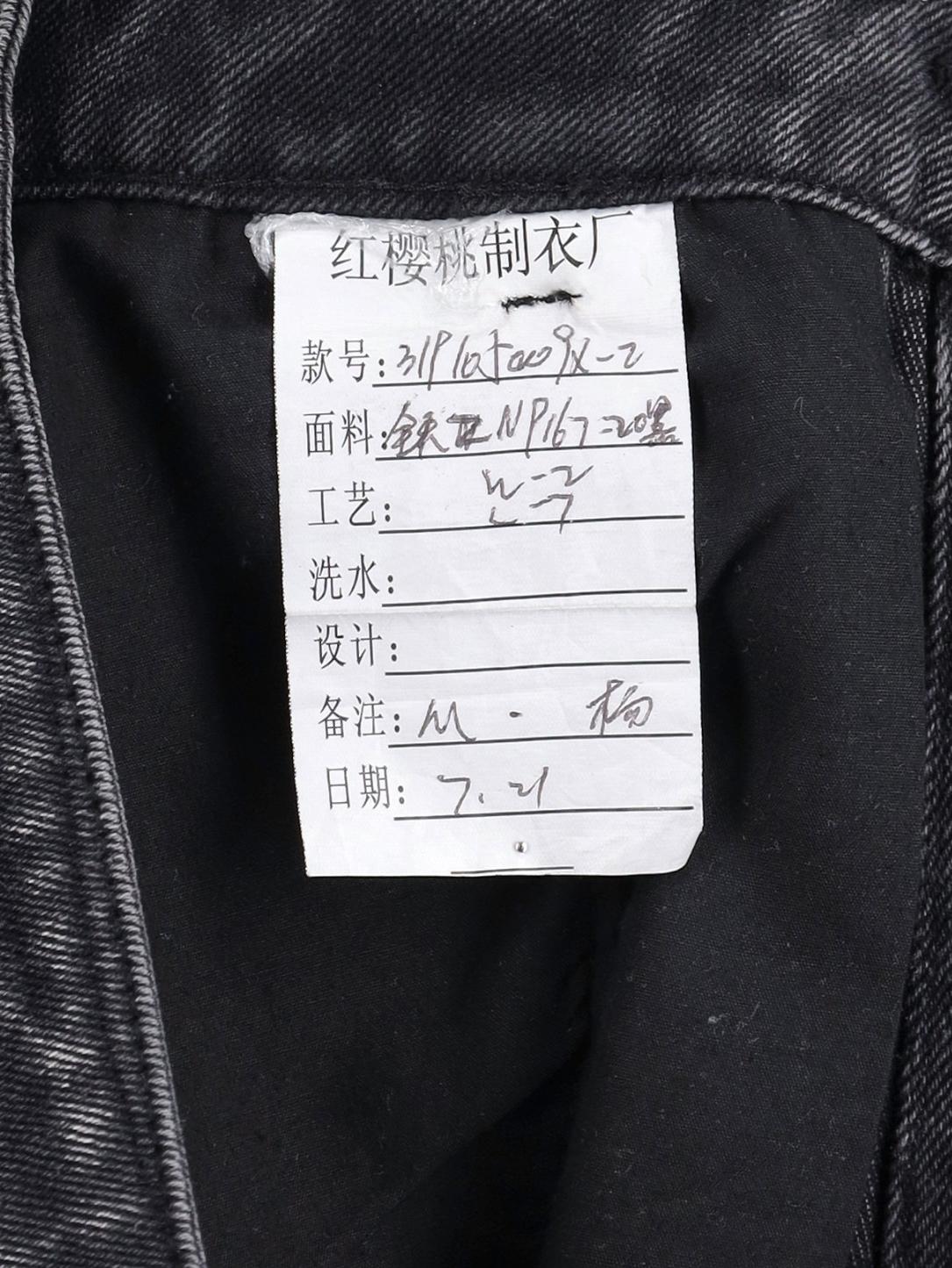 Anna Kiki Denim Suit