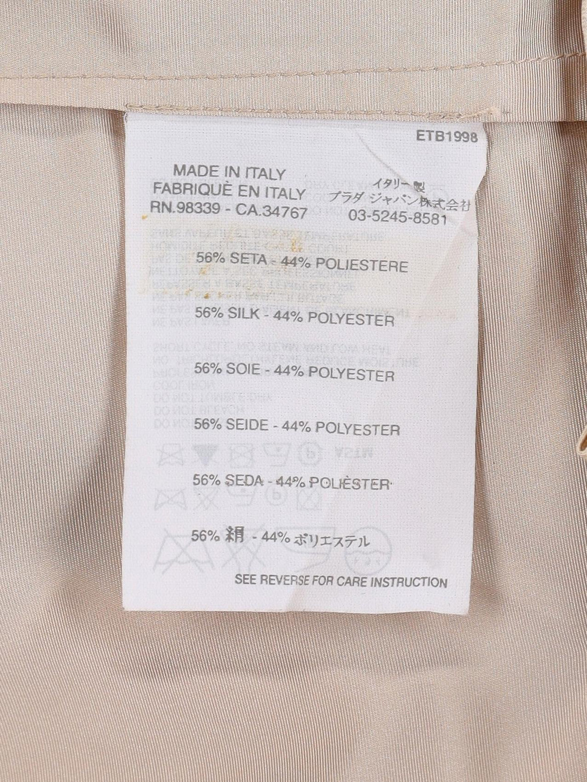 Prada Beige Midi Skirt WCV241224.9  Prada