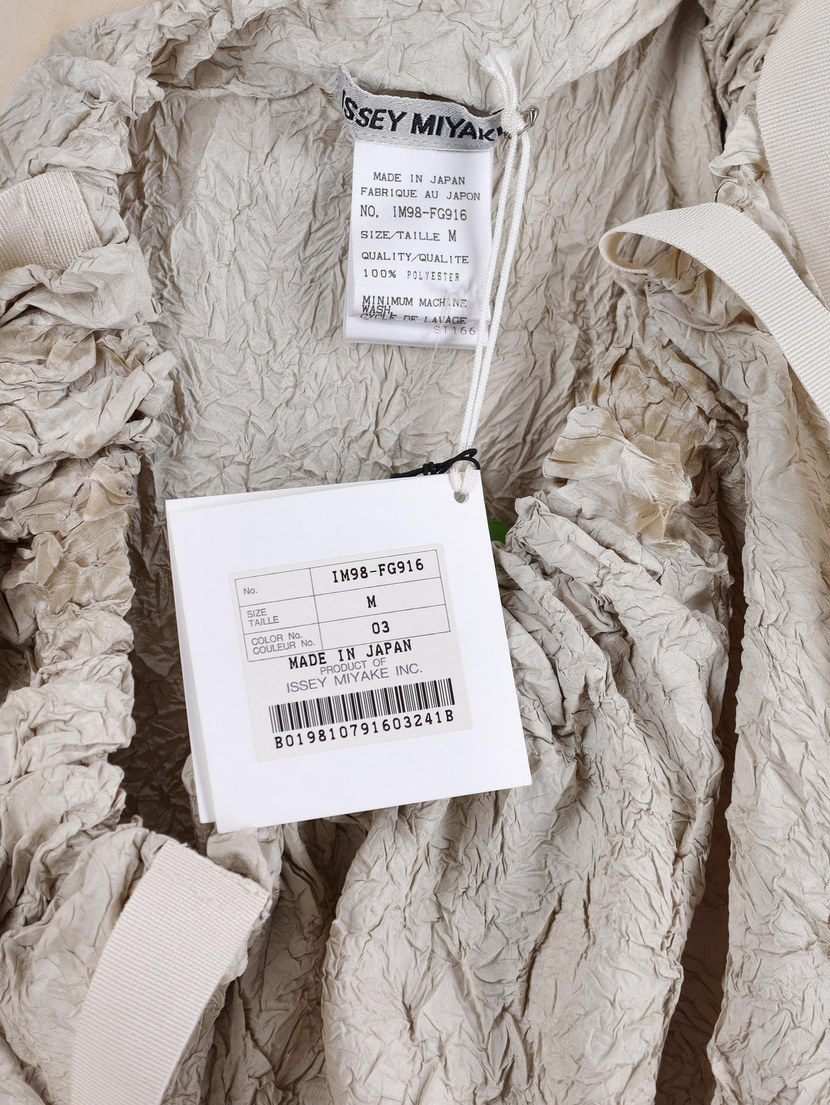 Issey Miyake 褶皱效果连衣裙