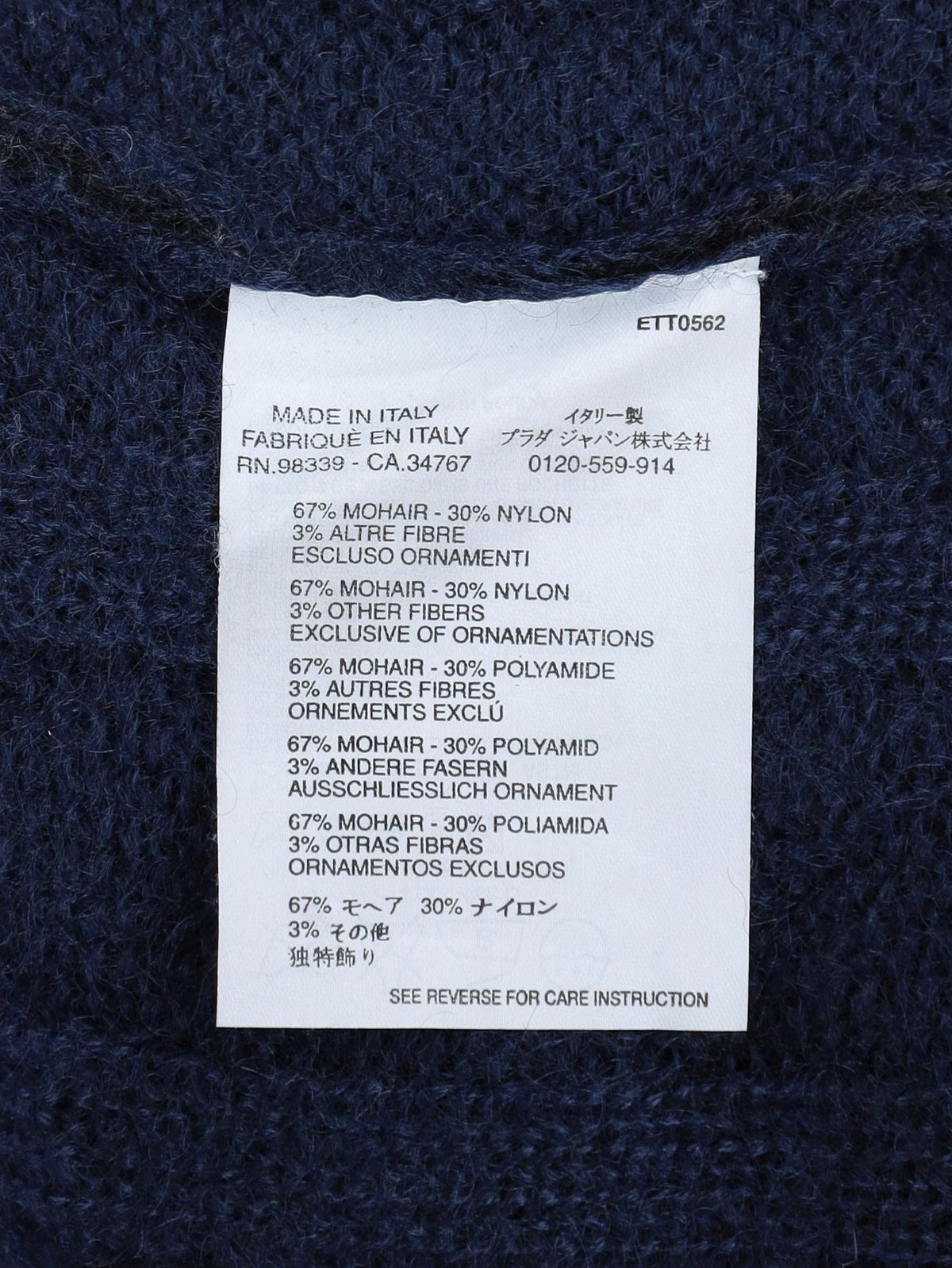 Prada Mohair Cardigan