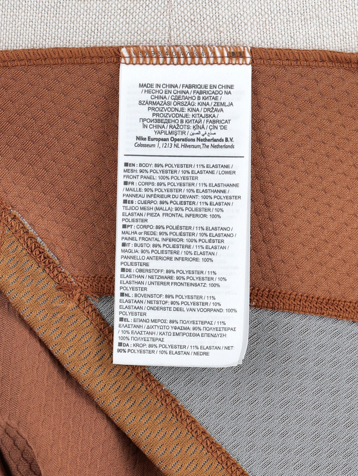 Gyakuso Technical Shirt