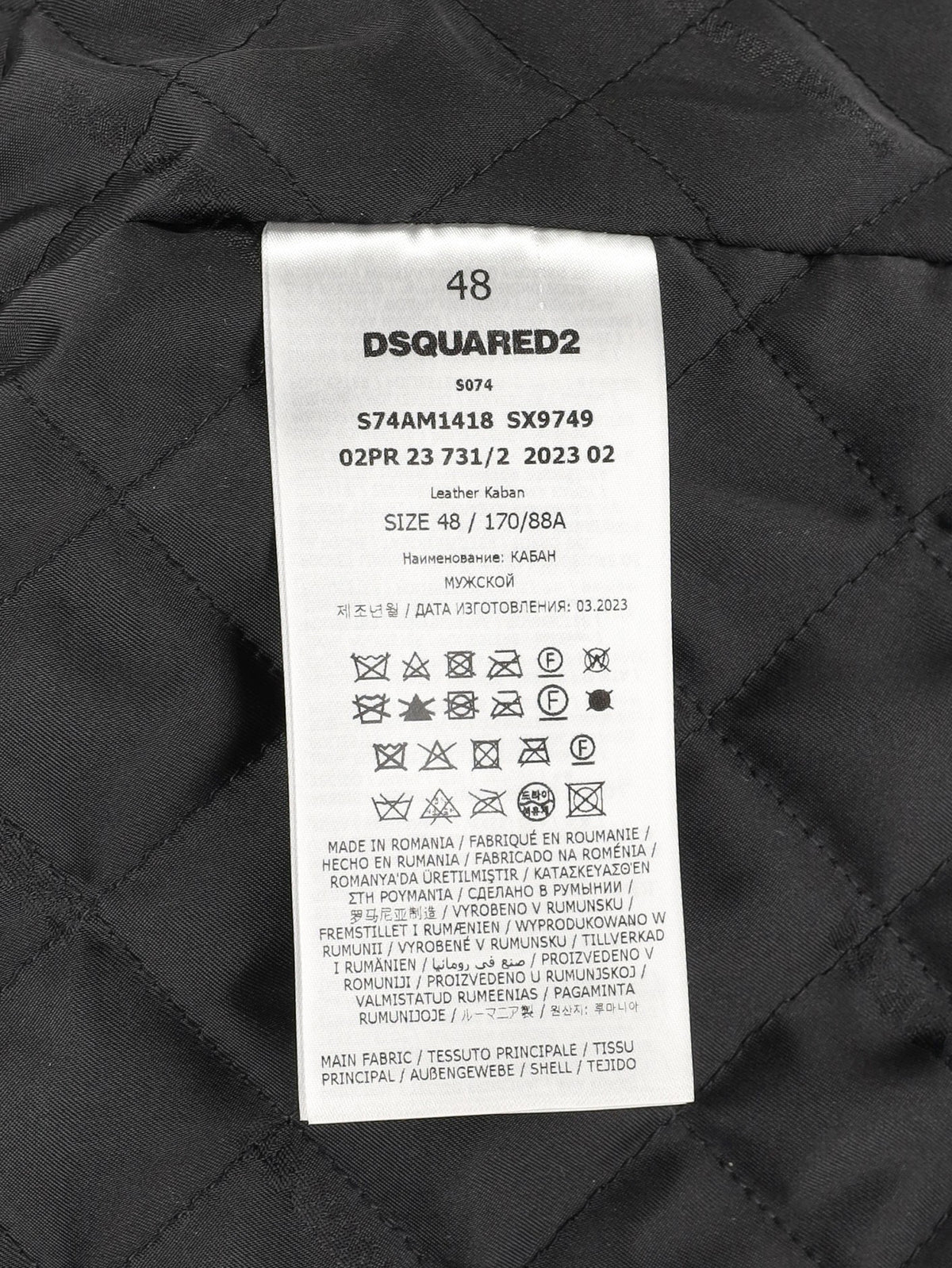 Dsquared2 Calf Leather Biker Jacket with Ribbed Hem CVM26.23.28  Dsquared² 