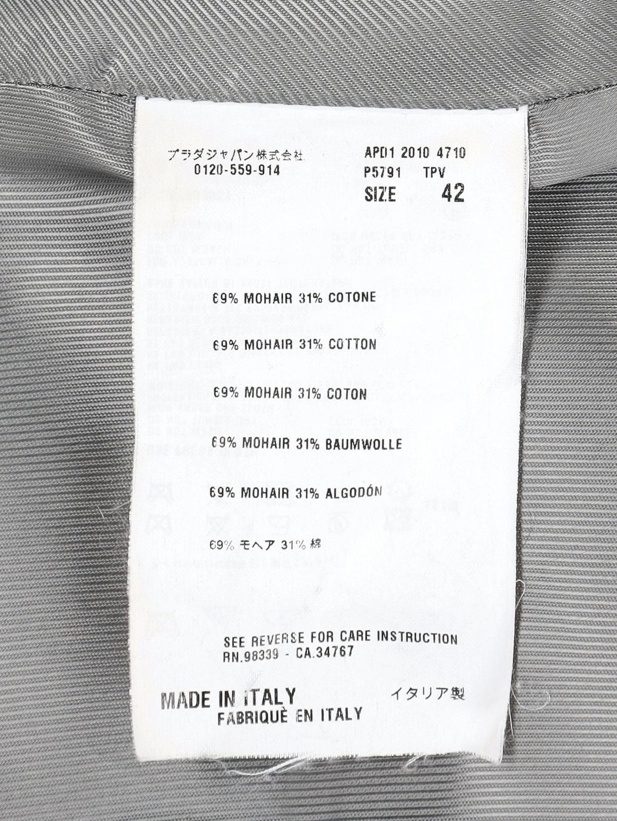 Prada Elegant Jacket WCV161224_91  Prada 