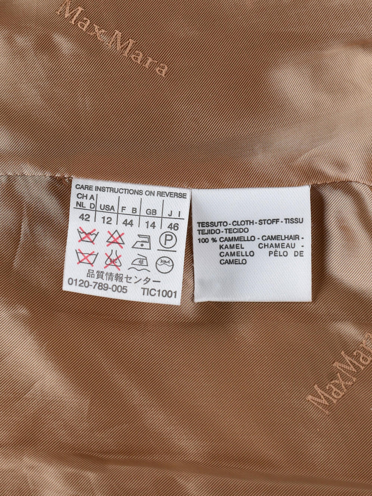 Max Mara Camel Jacket with Front Button Closure W150626.19  Max Mara 