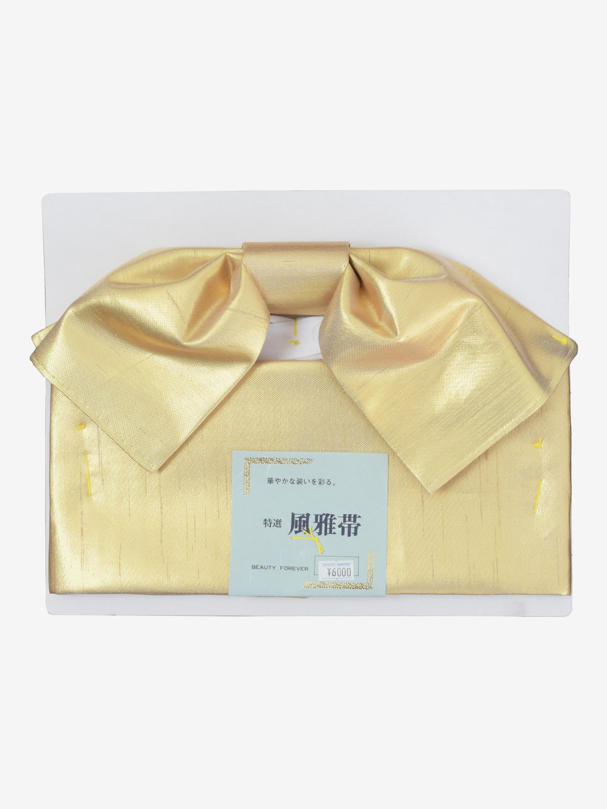 Green Kimono Uchikake