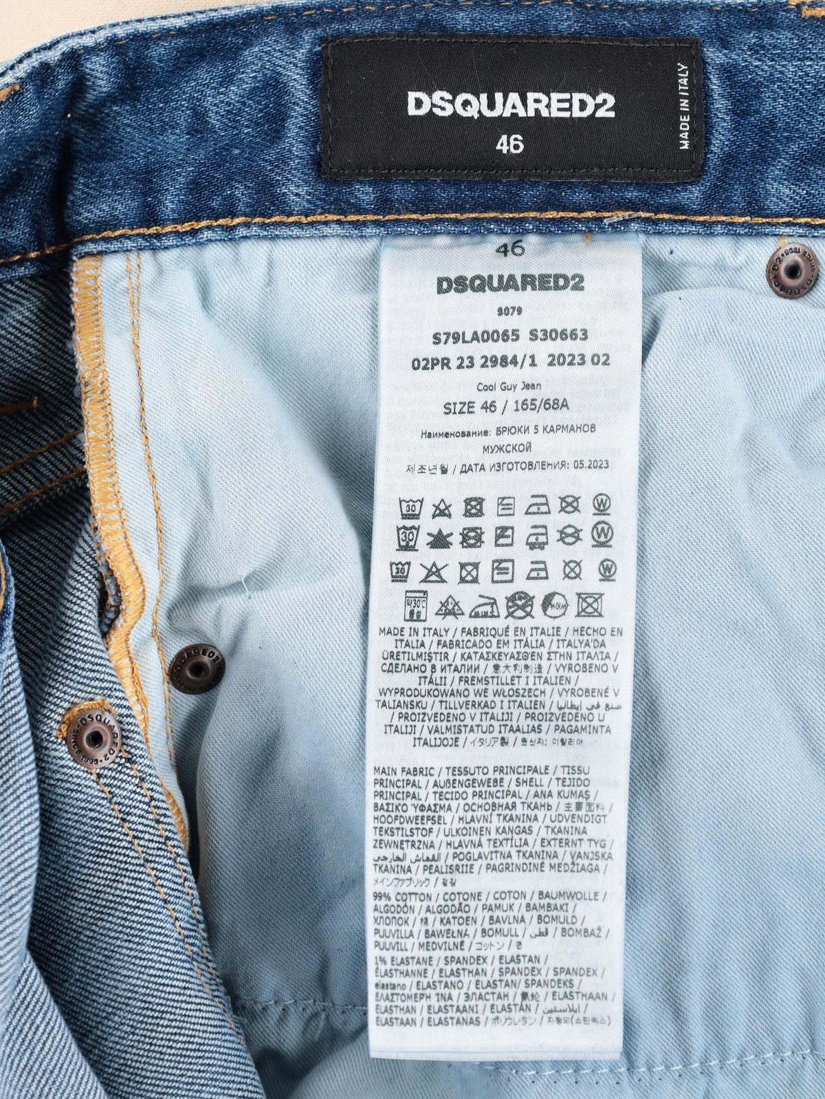 DSQUARED2 ICON Slim Fit Jeans CVM26.23.231  Dsquared² 