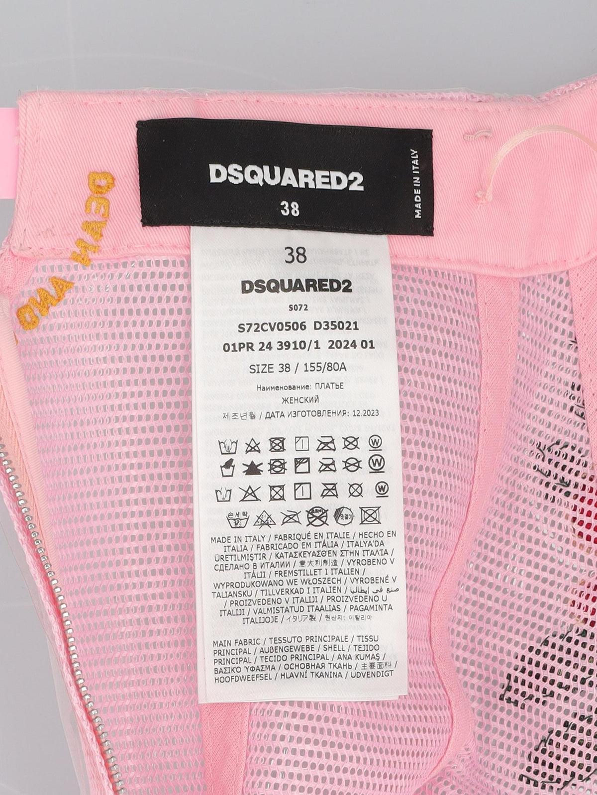 Dsquared2 Nylon Mesh Strapless Mini Dress CVM26.23.208  Dsquared² 