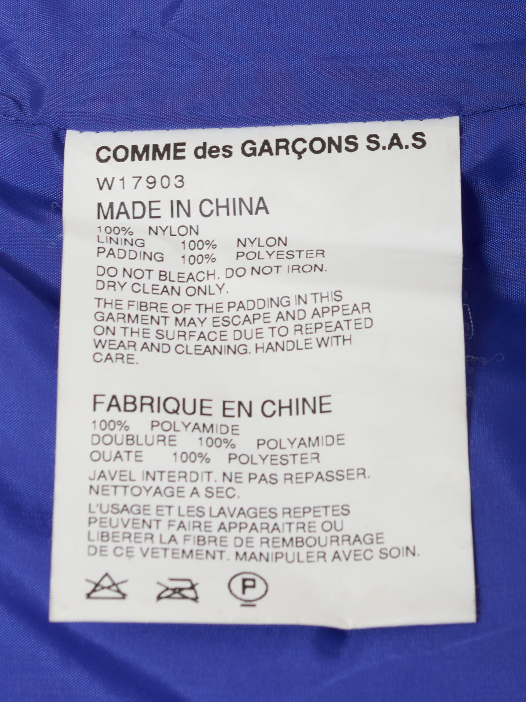 Comme des Garçons 蓝色科技面料夹克